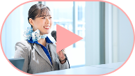 ANA公式 YOUTUBE 旅客サービスイメージ