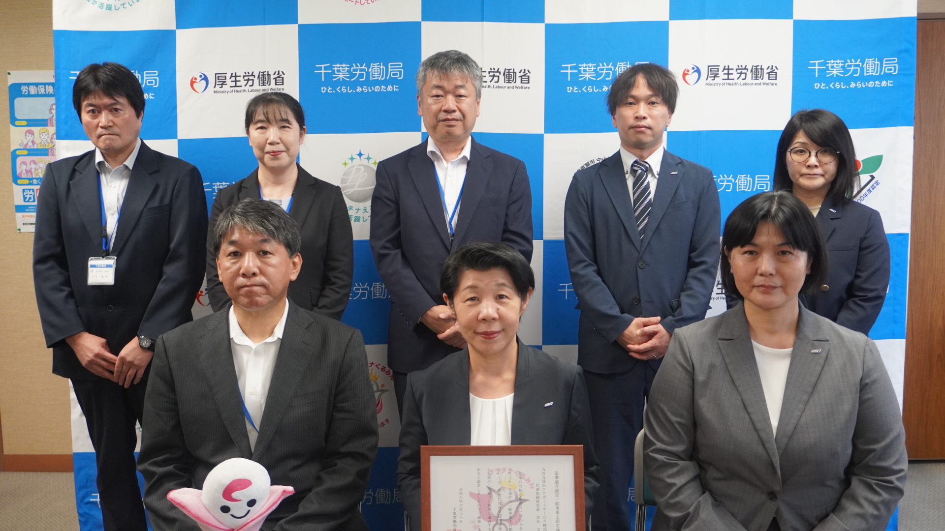 【社会貢献】「プラチナくるみん」認定を取得しました！