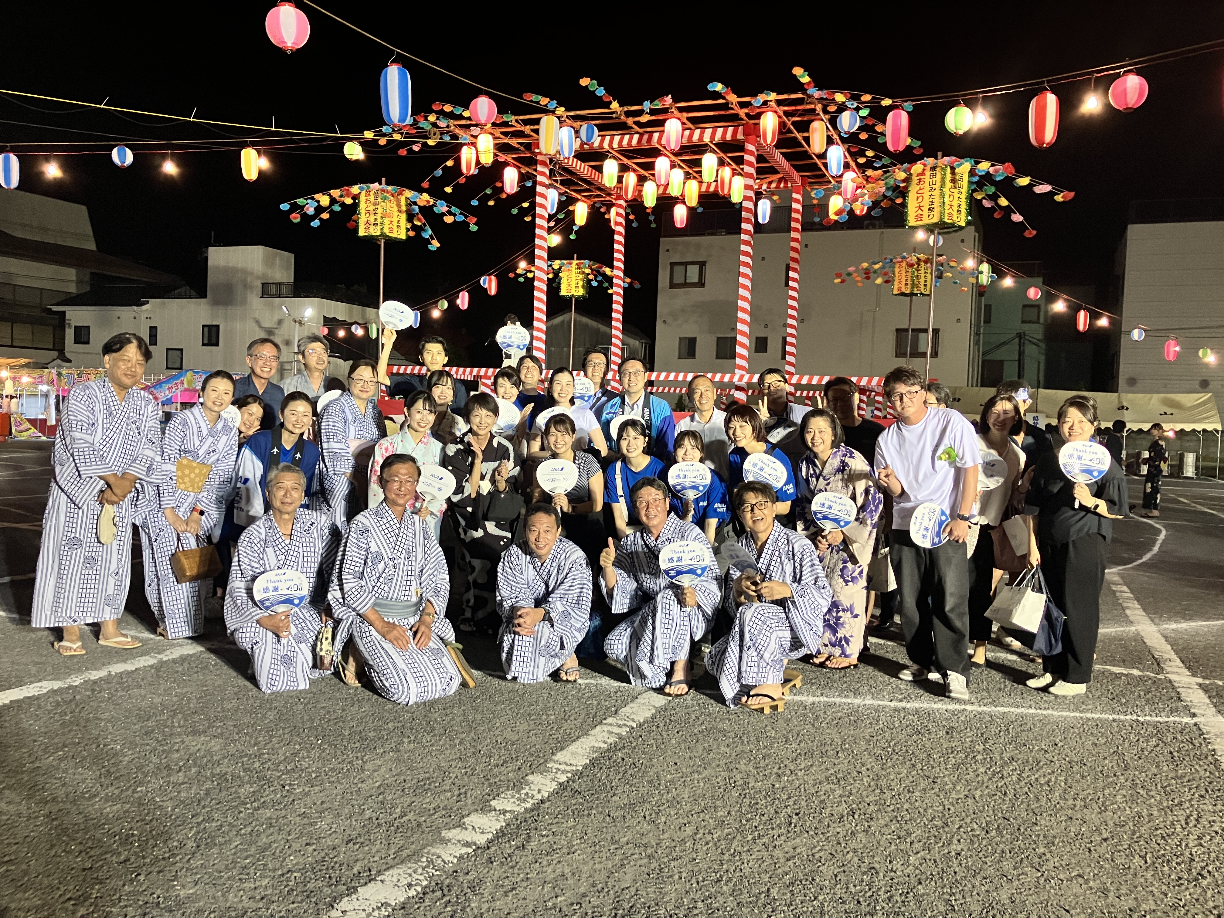 【地域活動】成田山みたま祭り盆踊り大会に参加しました！