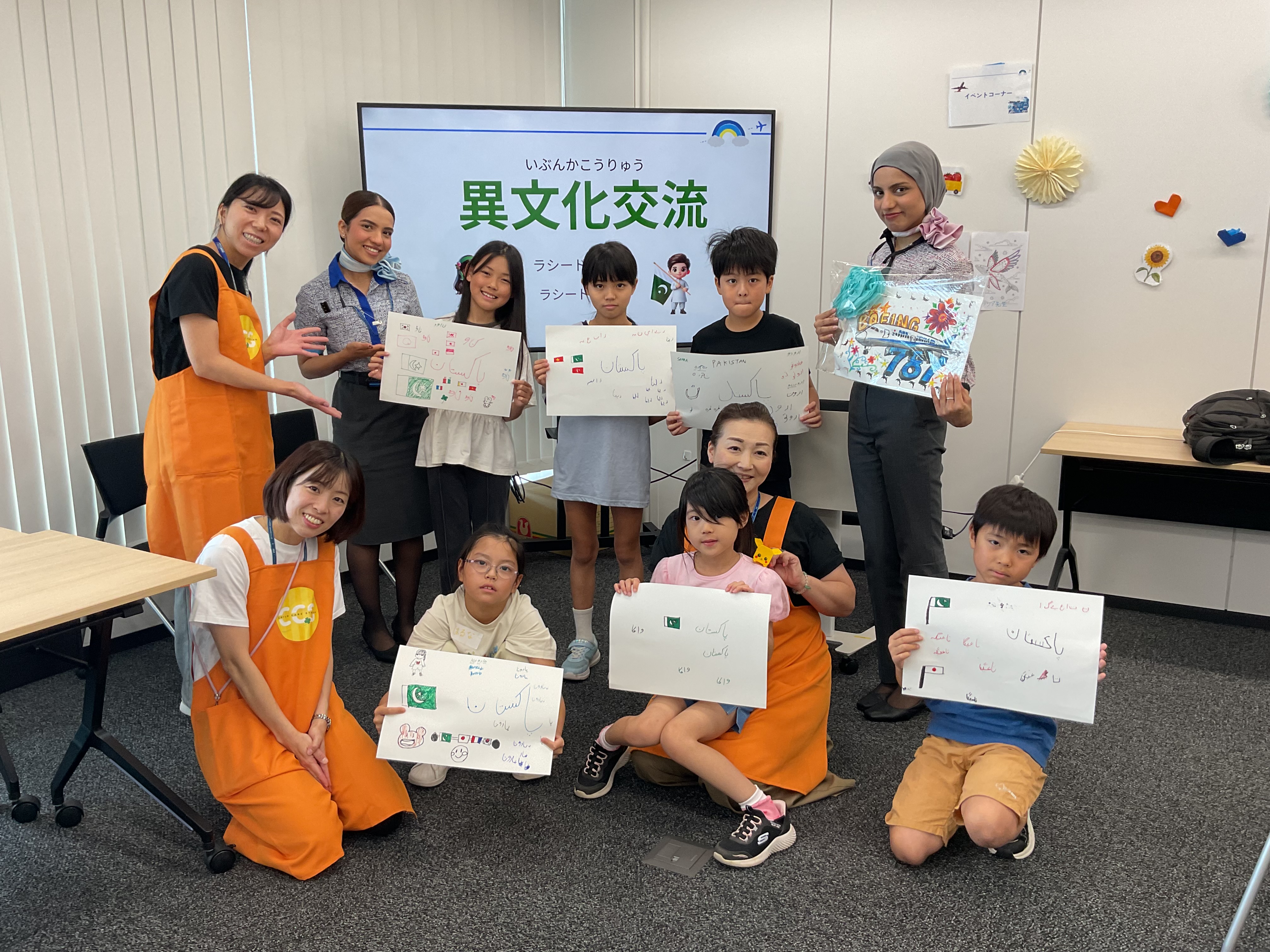 【イベント】夏休みKids school 2026を開催しました！